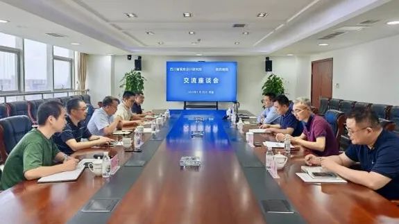 深化合作謀共贏 共探礦山監理新路徑 ——四川省煤炭設計研究院與公司開展座談交流