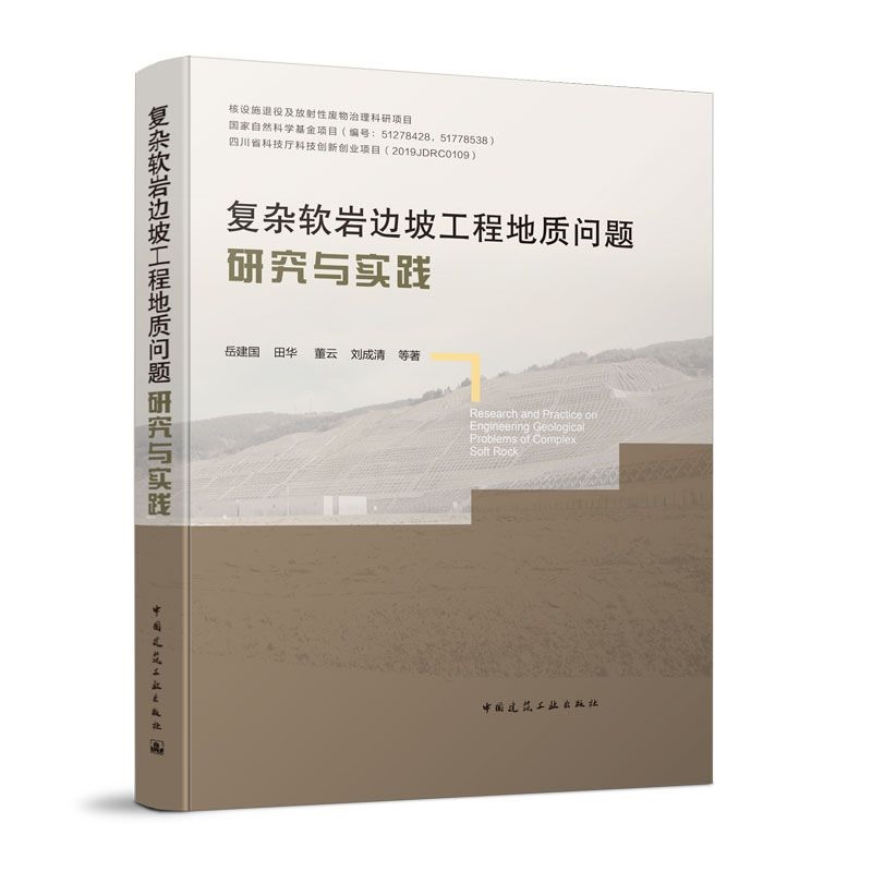 研究與實踐.jpg